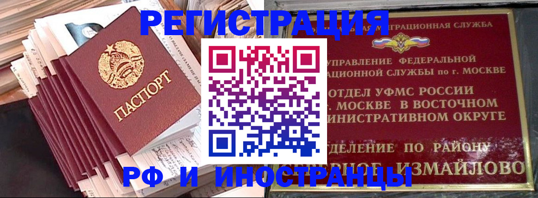 пропишу в квартире в Никольском